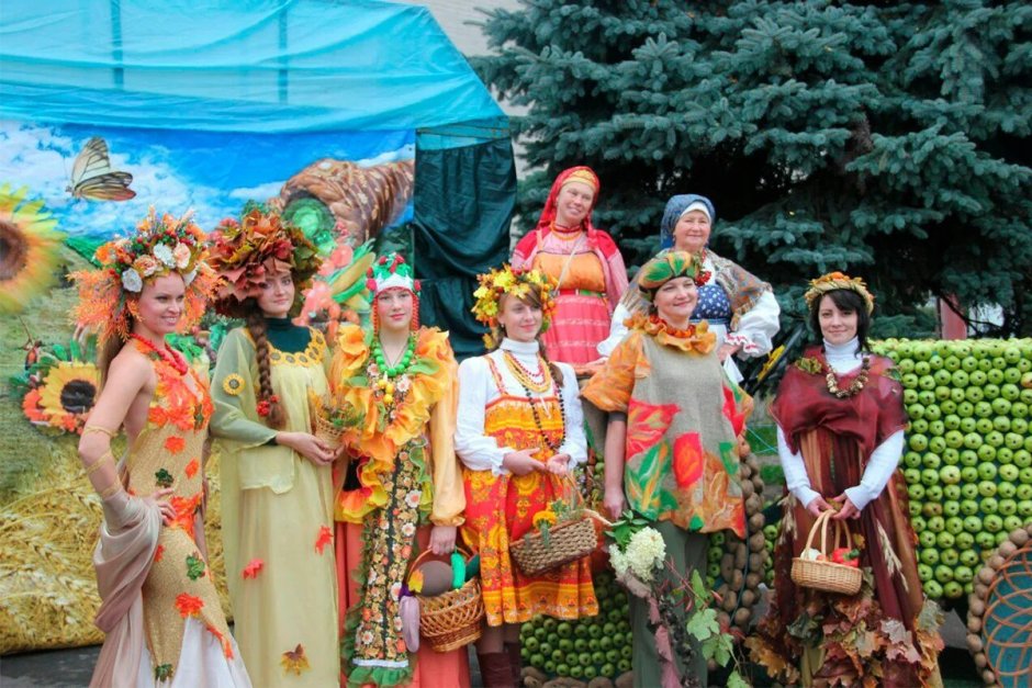 Осенины праздник