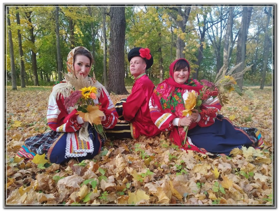 Осенины праздник осени