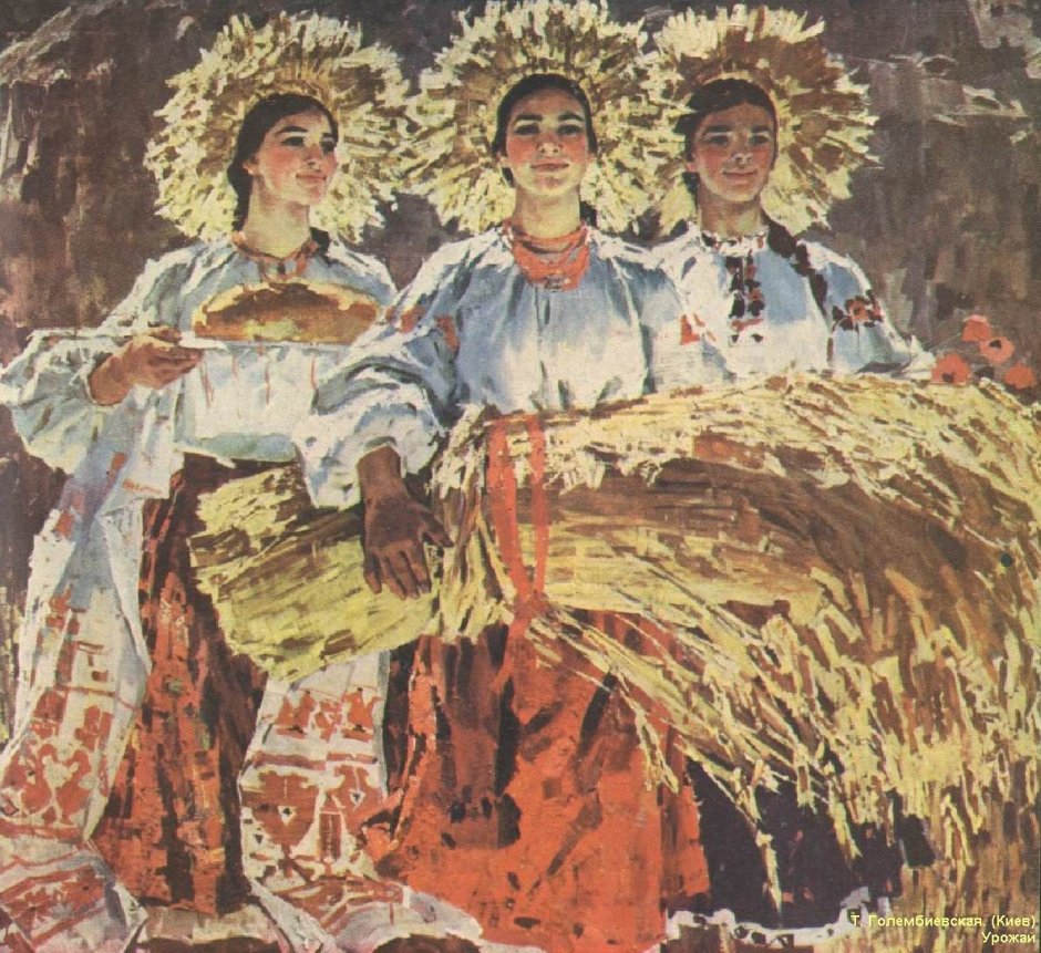 Первые Осенины