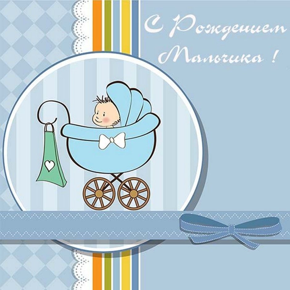 Аист с младенцем