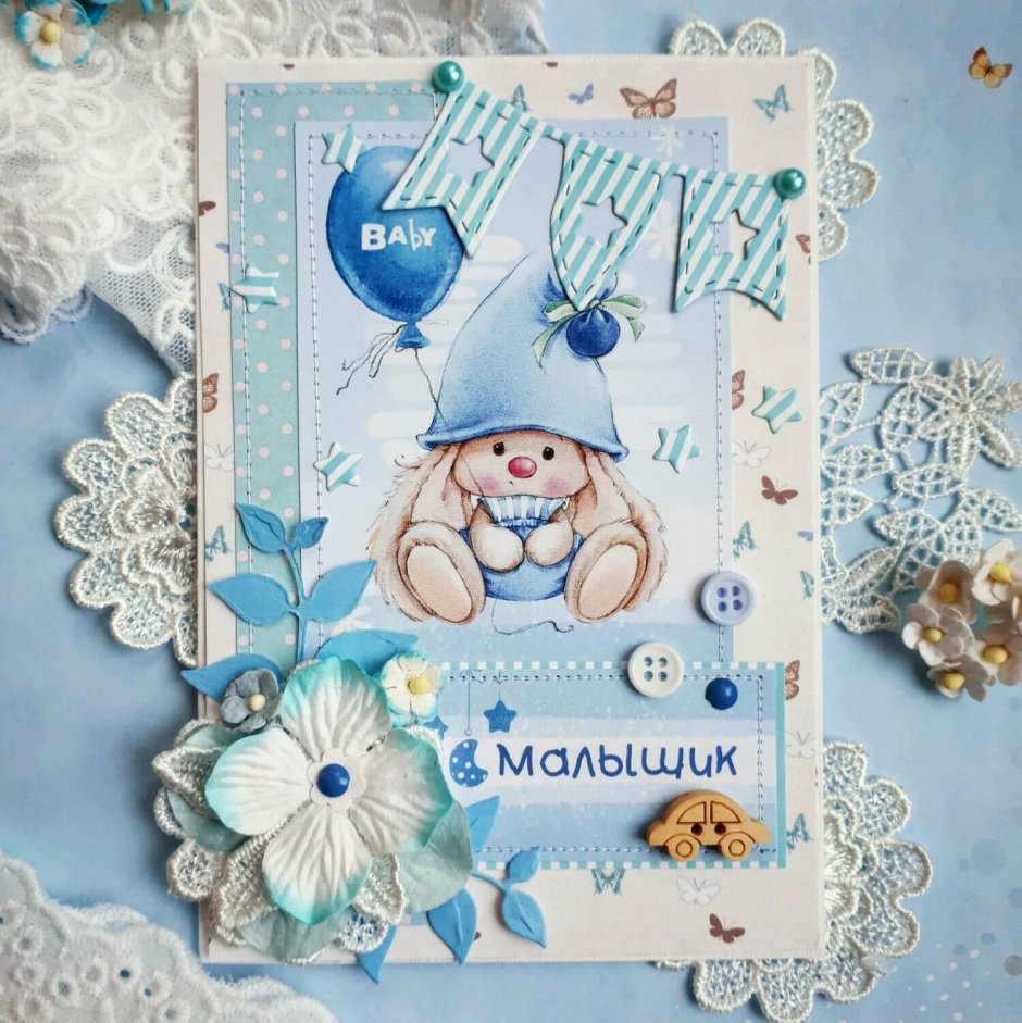 Пинеточки с рождением малыша
