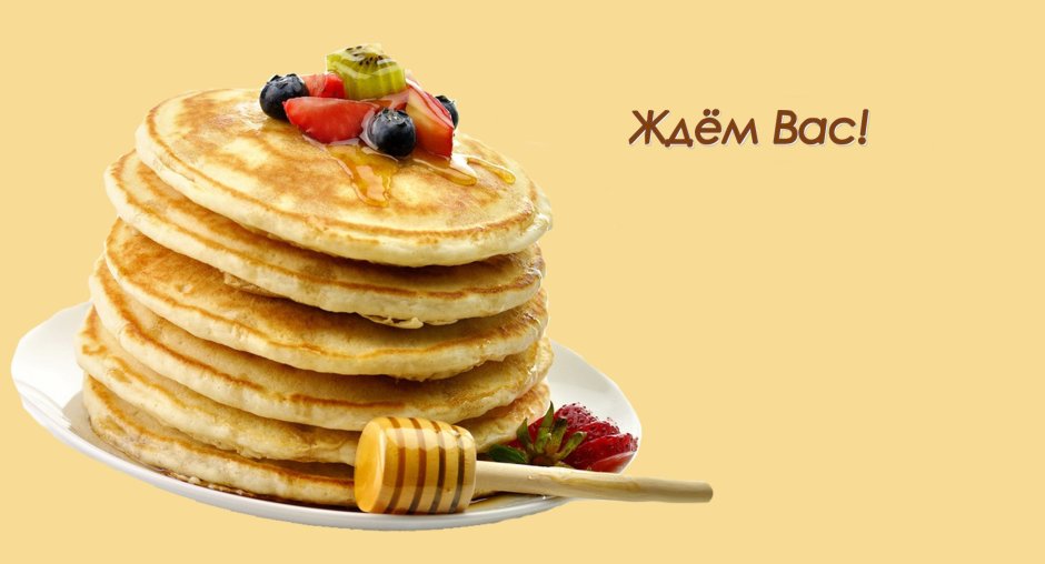 Масленица фон