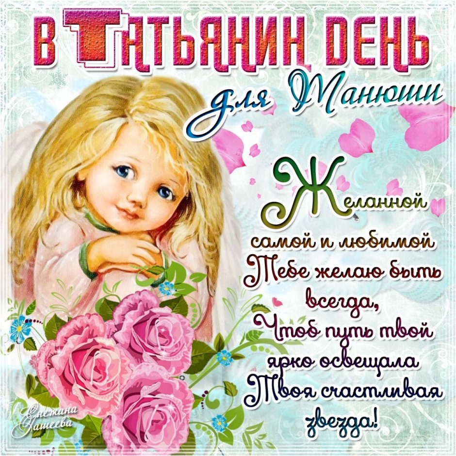 Пожелания с днем женского счастья