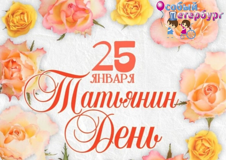 Стих про Танюшу
