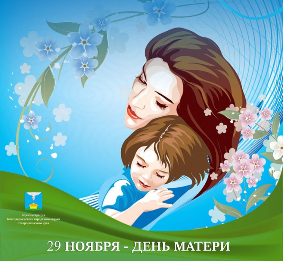Стих про маму короткий