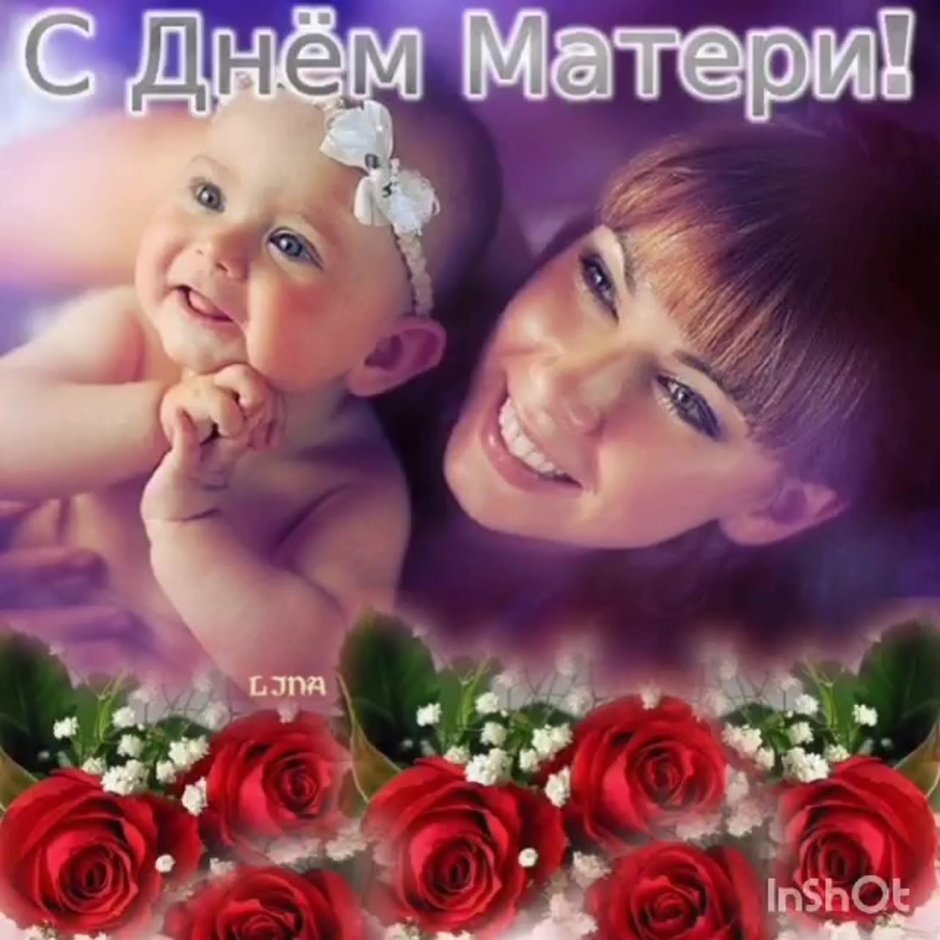 Картинки про маму на день матери