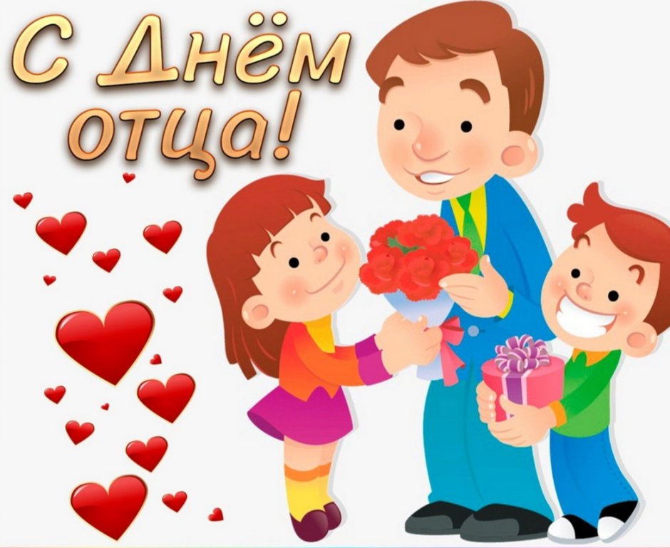 Силуэт отца и дочери