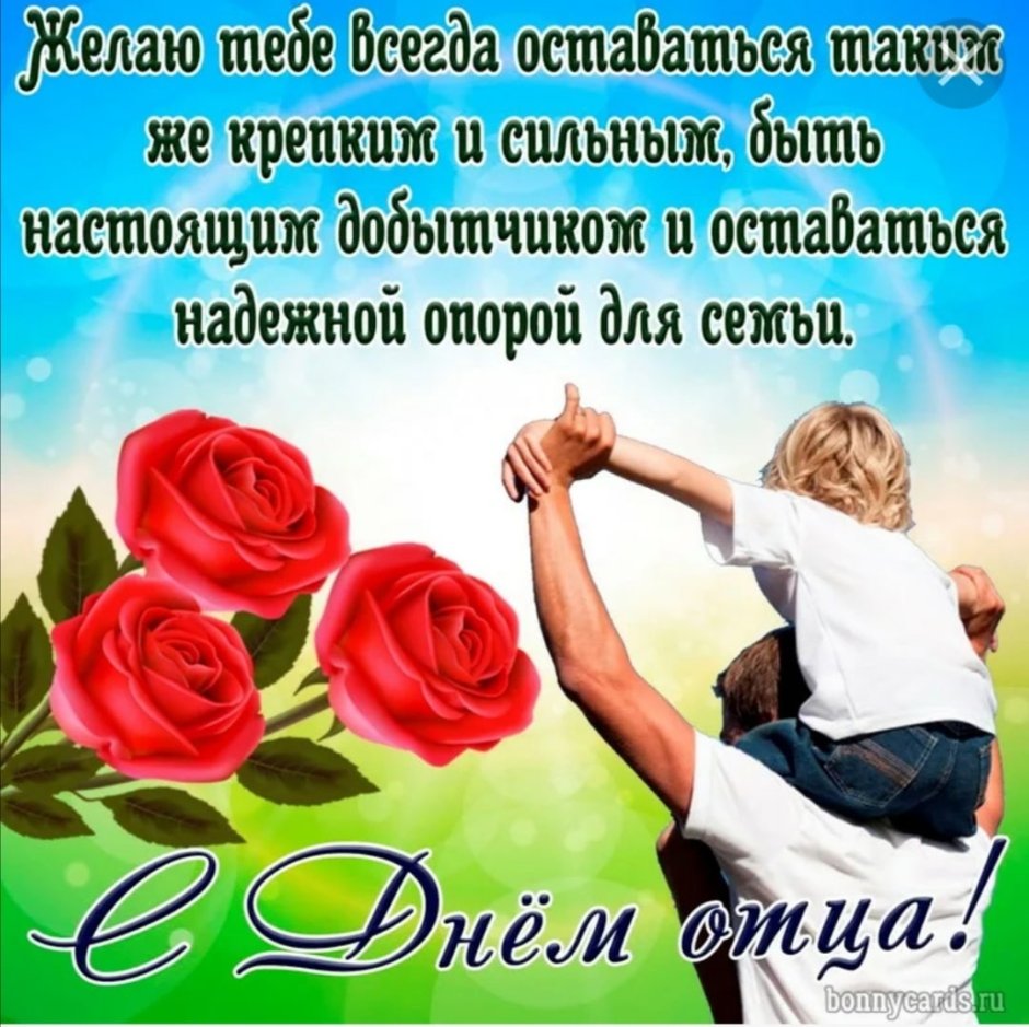С днем дошкольного работника поздравления
