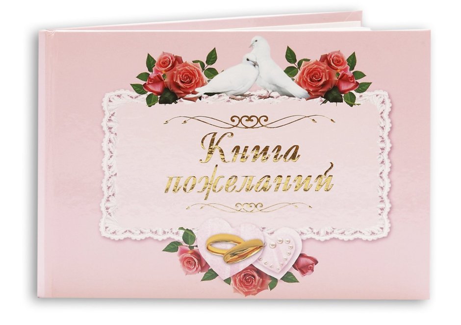 Свадебные кольца на цветах