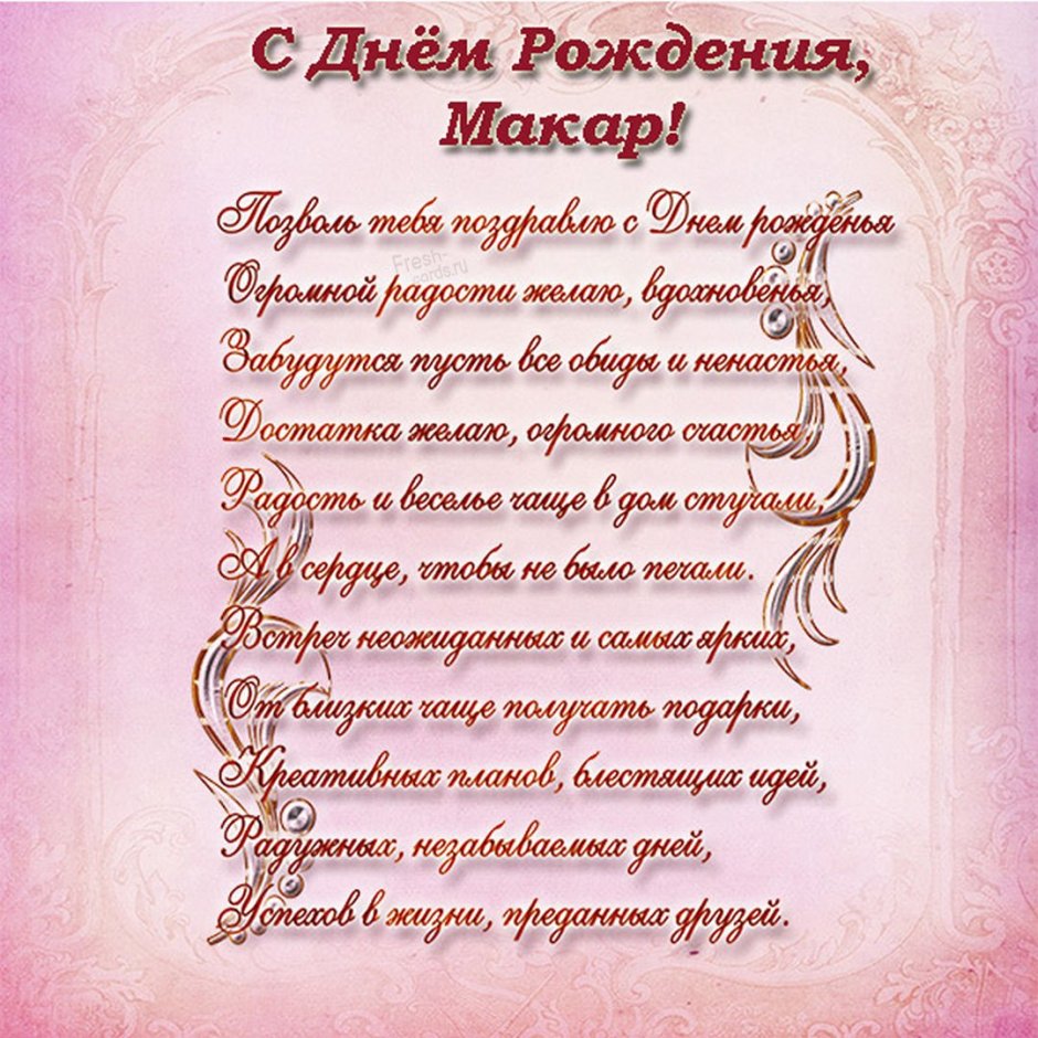 Наталья Валерьевна с днем рождения