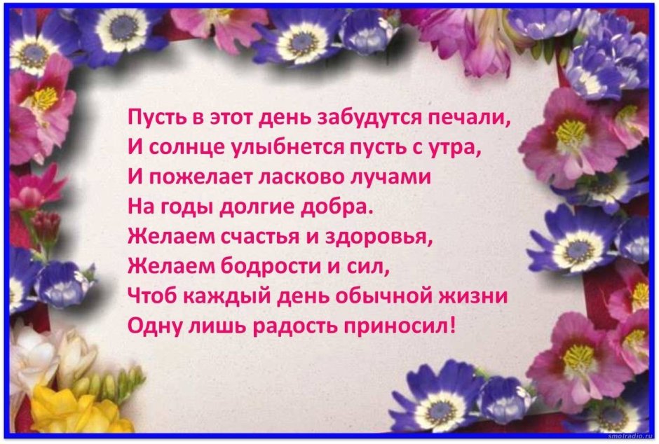 С днём рождения Макар открытки