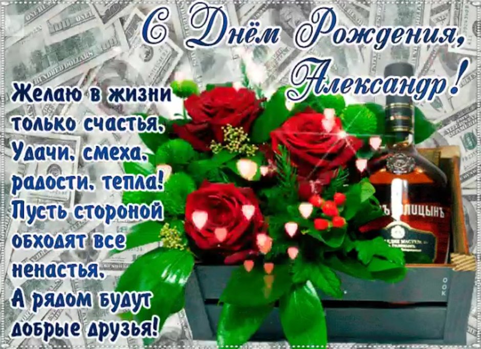 Открытки с днём рождения с тортом
