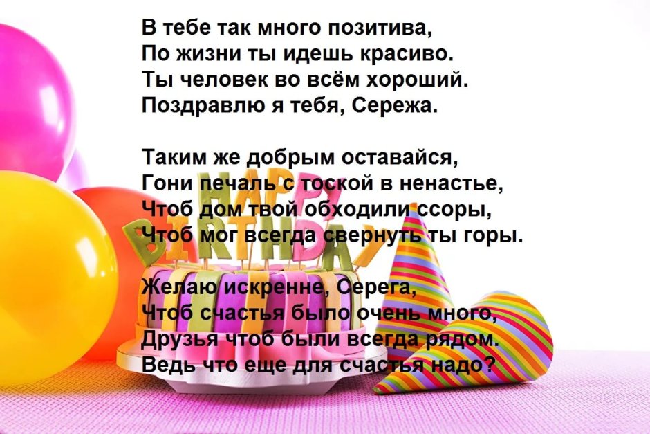 Красивый букет для Марины