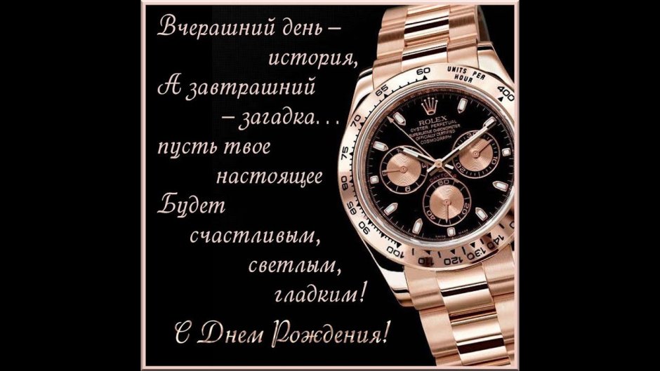 С днём рождения Аллочка