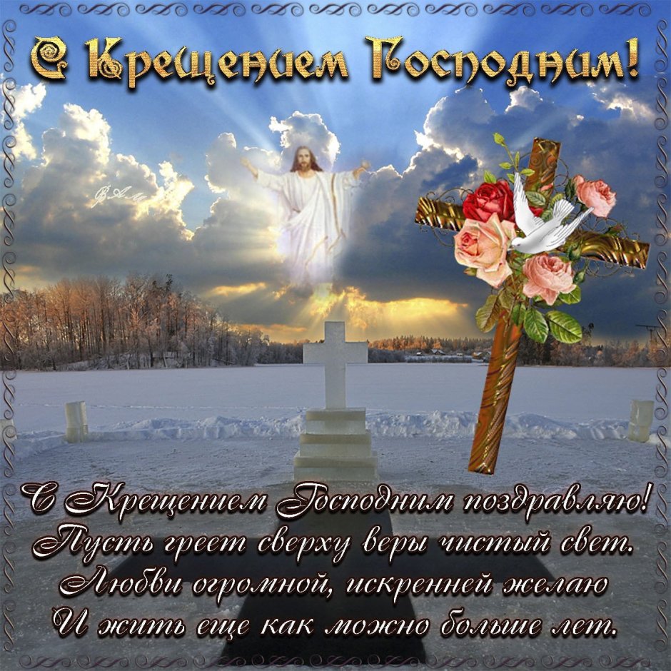 С прощенным воскресеньем