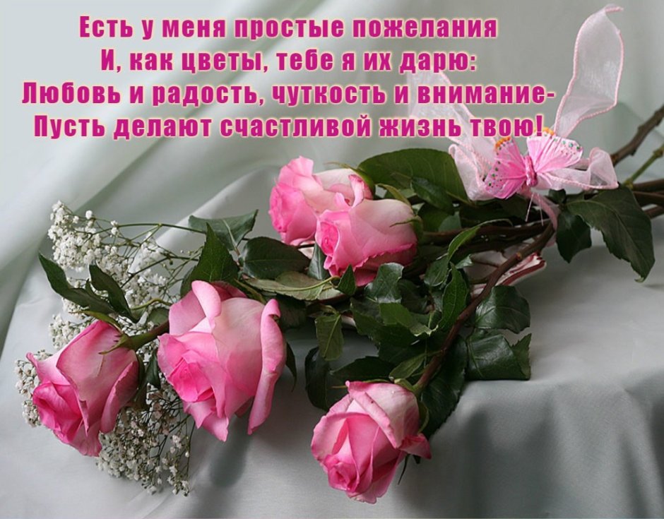 День рождения мамы