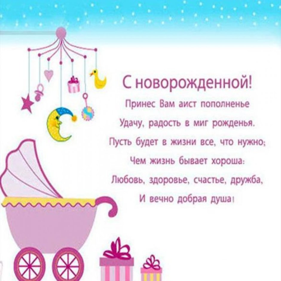 С рождением племянницы дяде