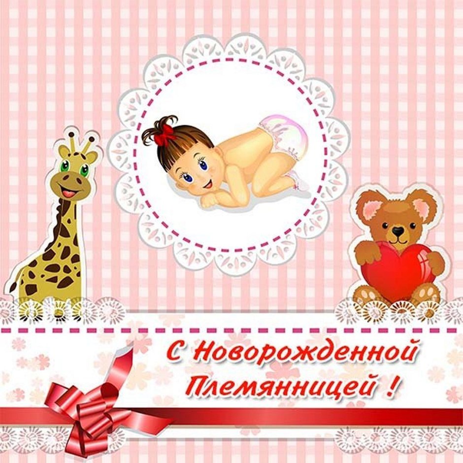 Стих с рождением дочери