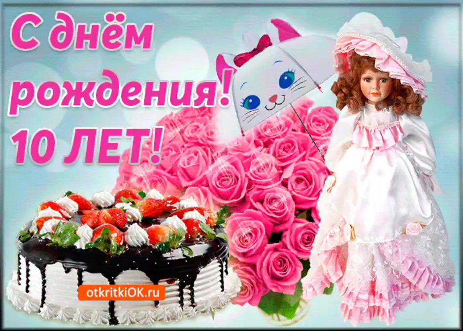 Поздравление с рождением вну ки