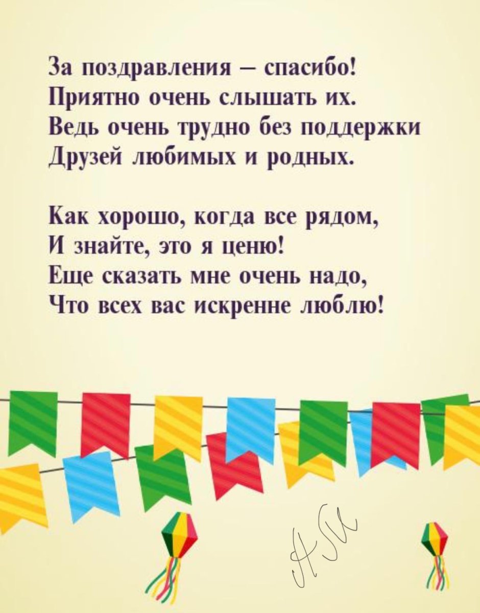 Новоселье клипарт