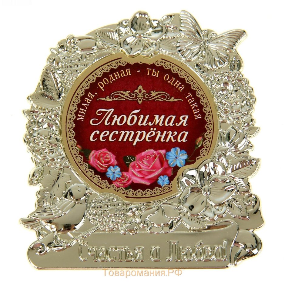 Букет роз
