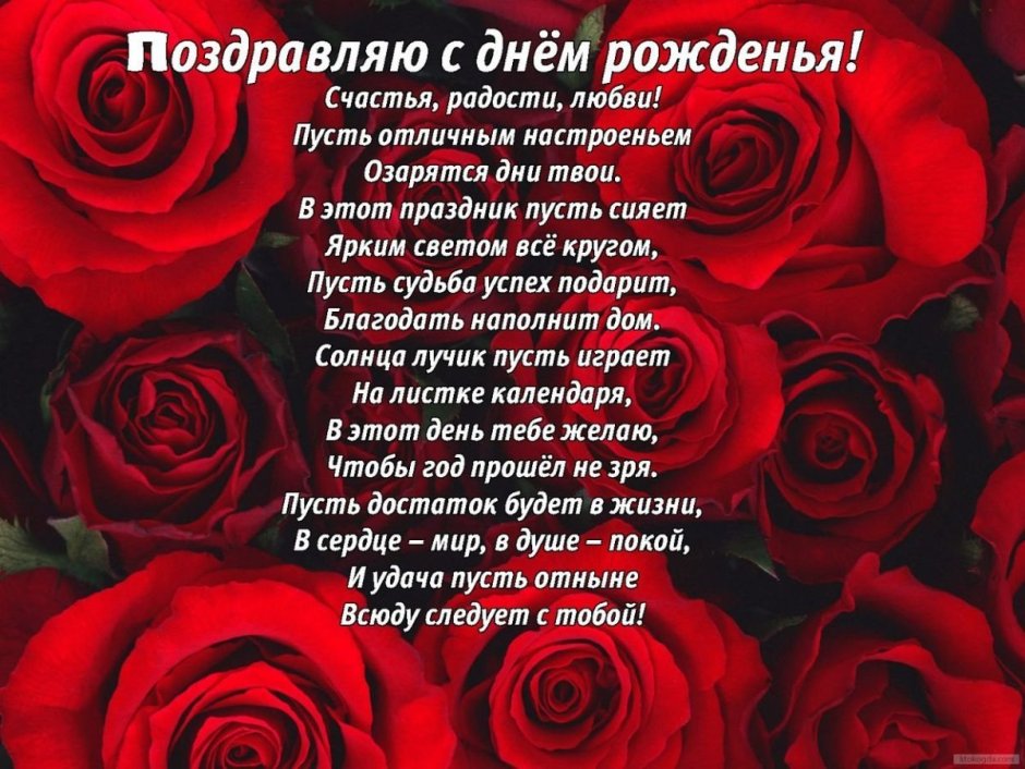 С днём рождения сестра