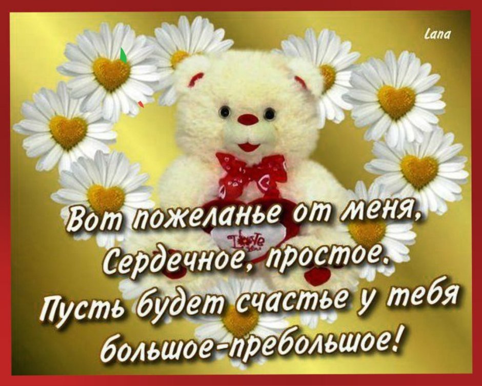 Поздравление сестре