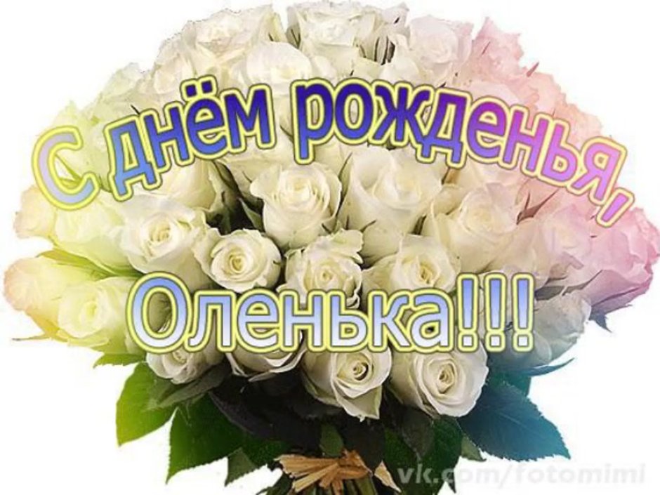 Бесплатные подарки с днем рождения