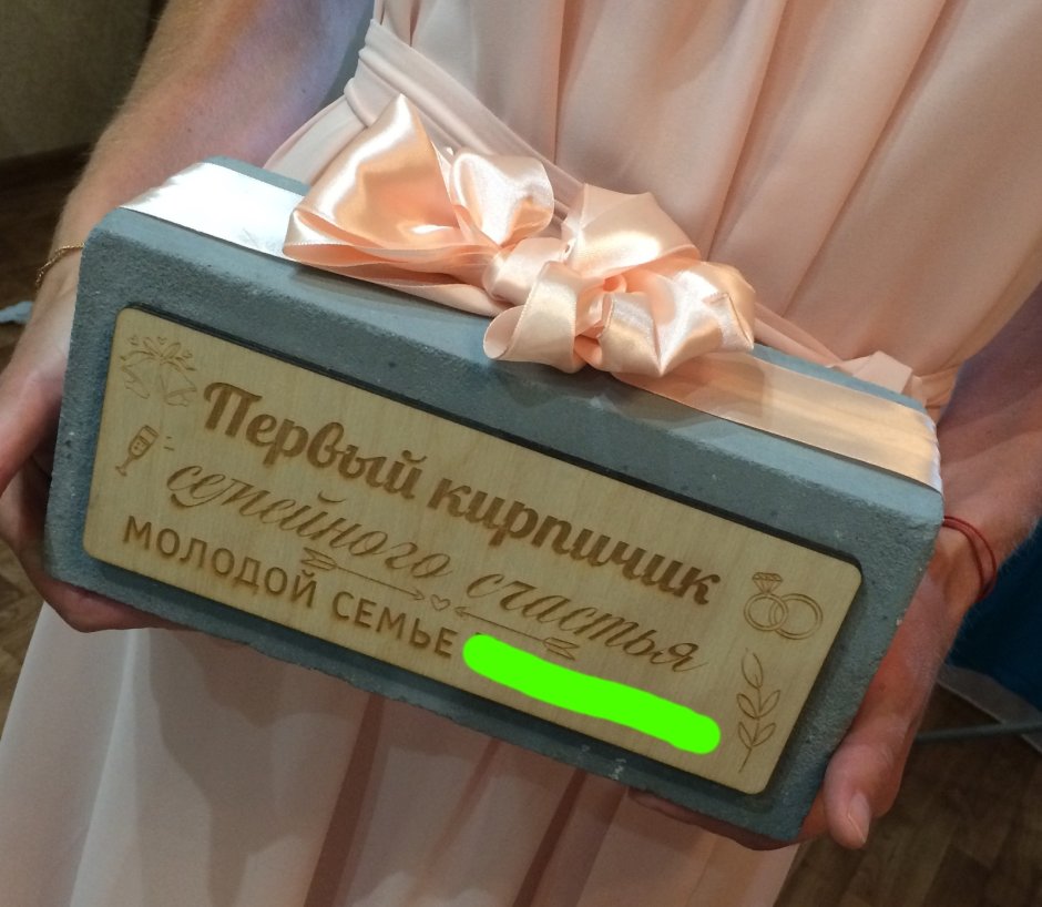 Свадебная книга пожеланий