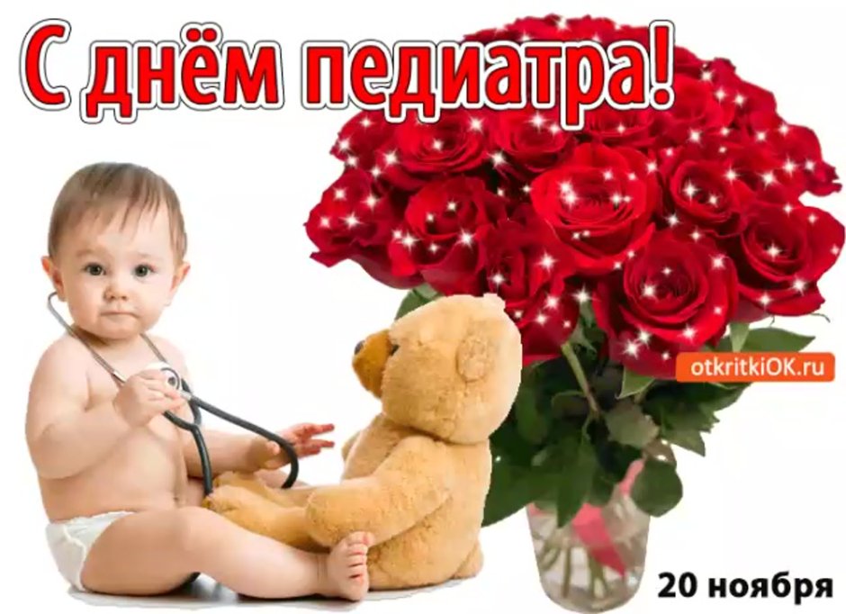 Врач и ребенок