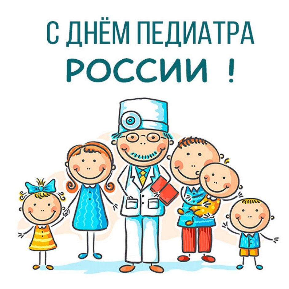 Детский невролог