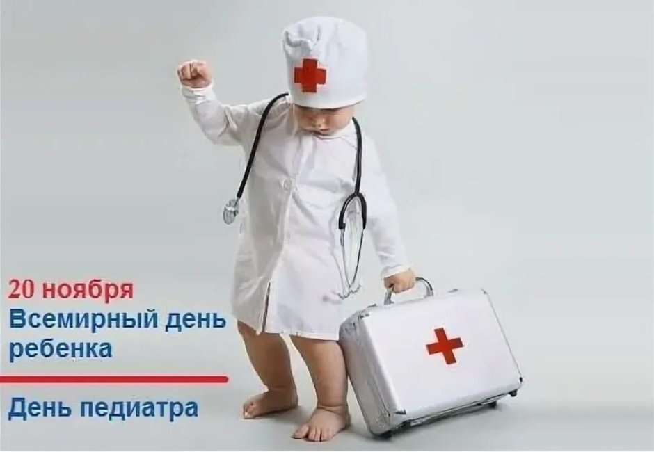 Медработник с ребенком