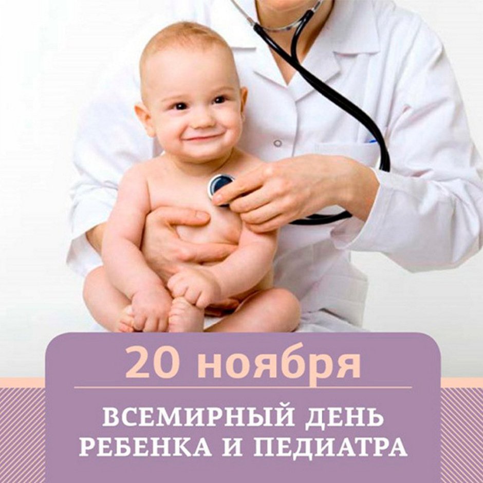 С днем акушерки поздравления