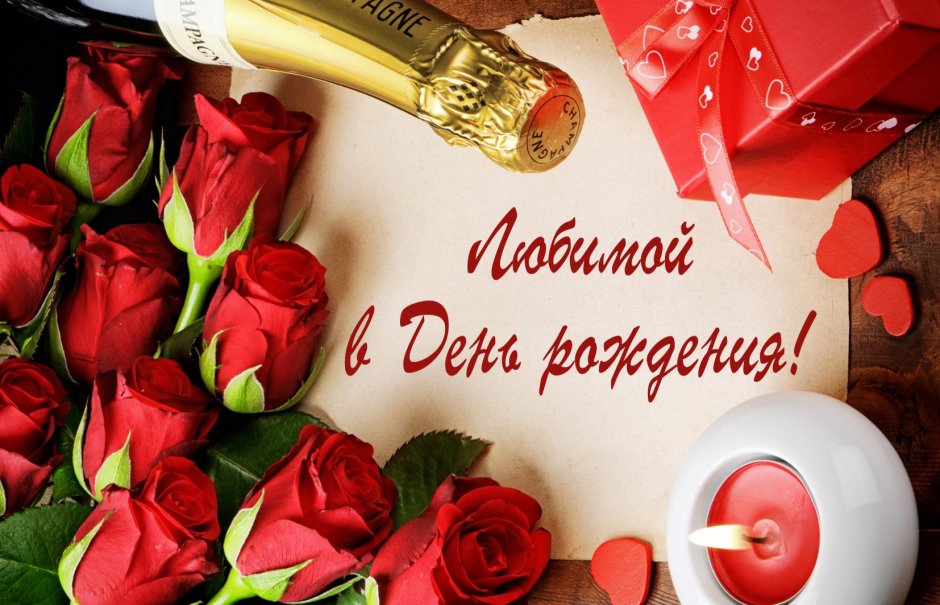 Поздравительная открытка
