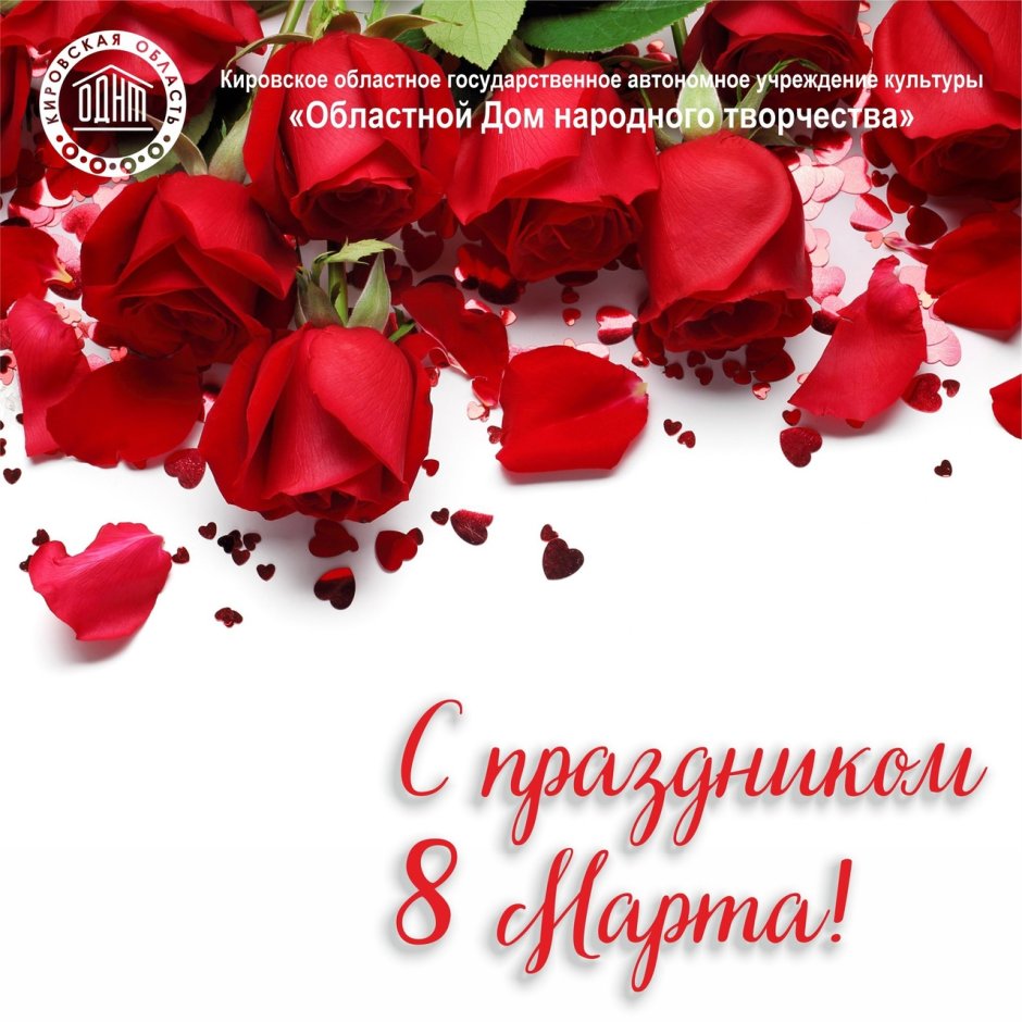 С днем рождения
