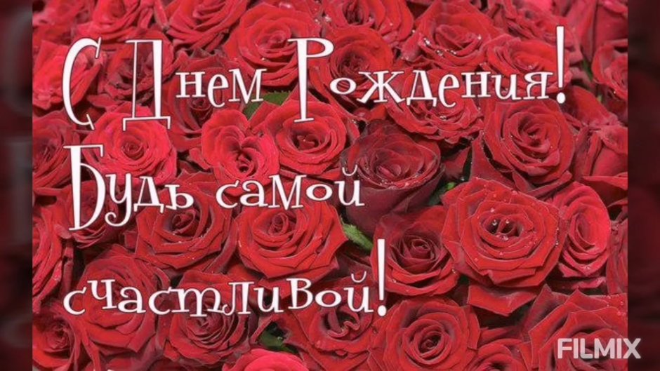 С днём рождения Олечка стихи