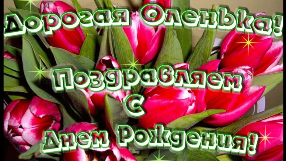 Подарок на день рождения открытка
