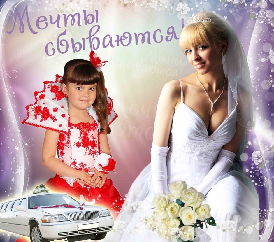 Салон свадебных платьев
