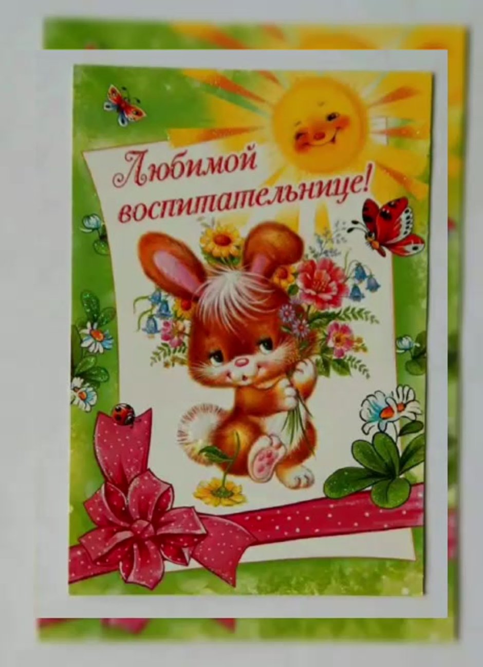 Медаль молодец