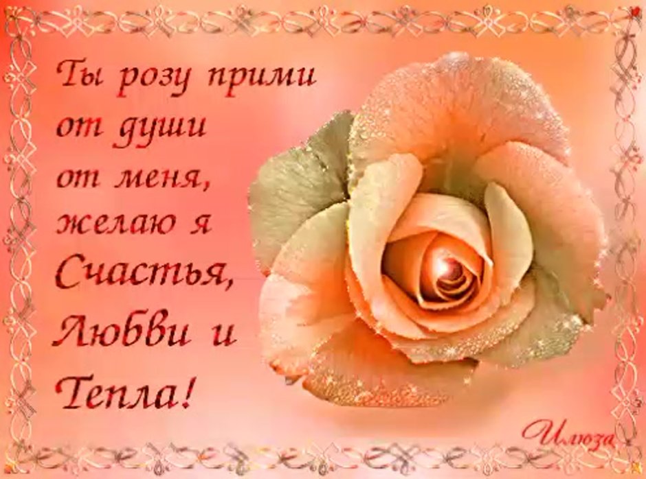 Открытка "на счастье"