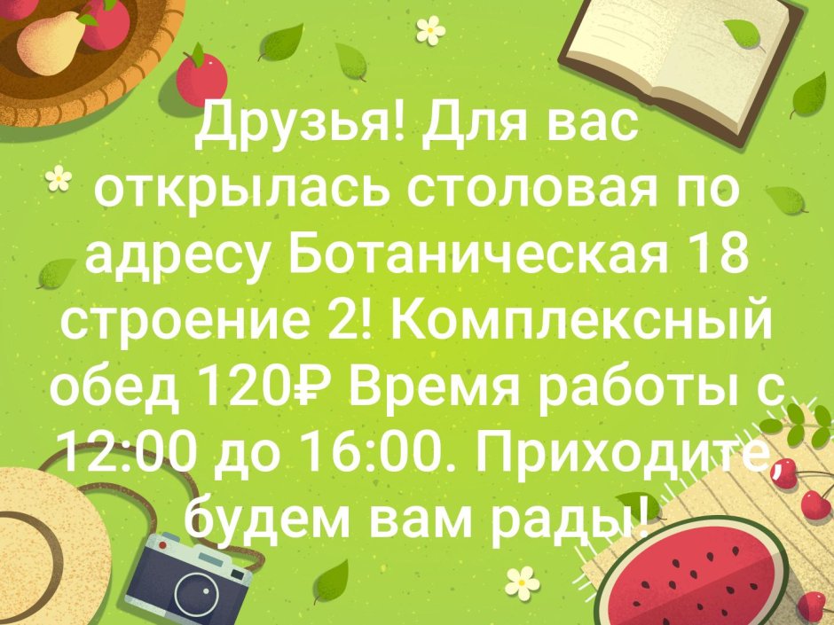 С днем рождения тетя Вера тетя Вера