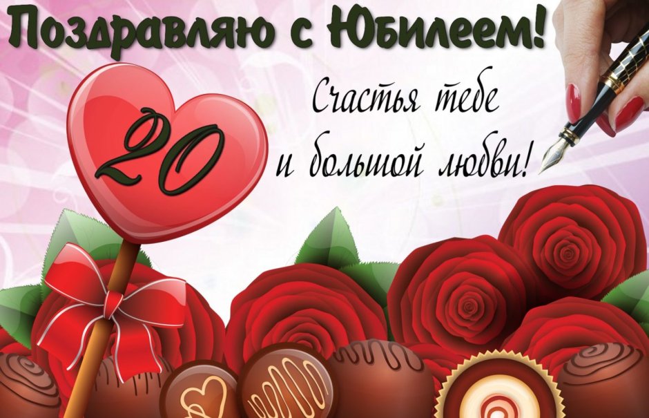 Поздравления с днём рождения 17 лет девушке