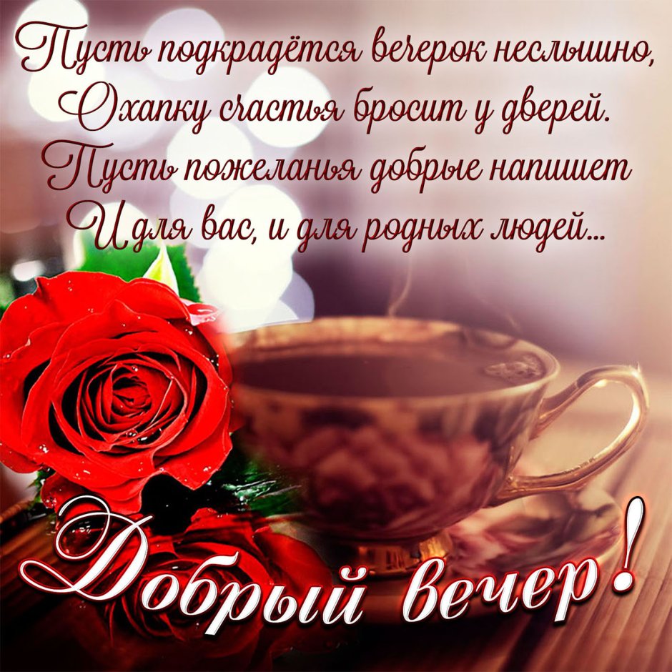 Открытки с бокалами вина за тебя с днем рождения