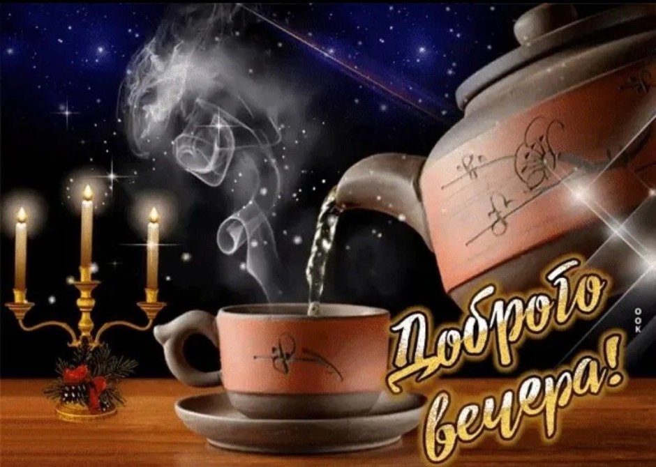 Доброе утро с шампанским