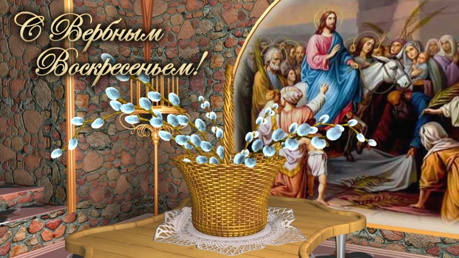Пасхальный фон