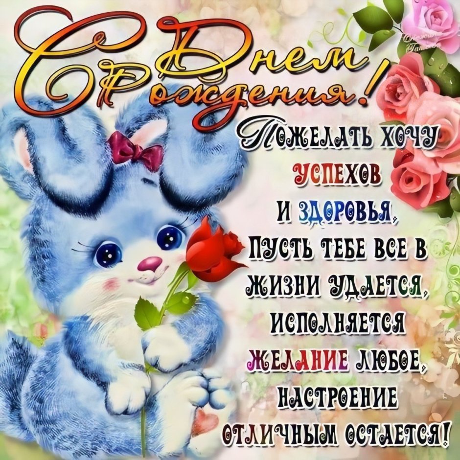 С днём рождения мужчине гиф