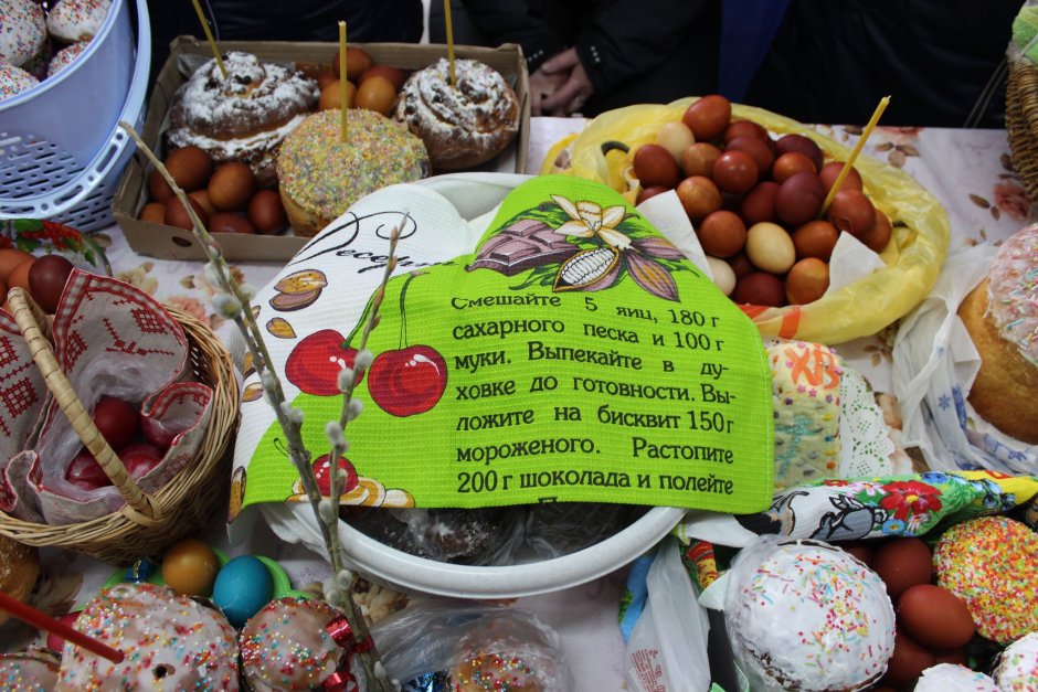 Пасха в Литве традиции
