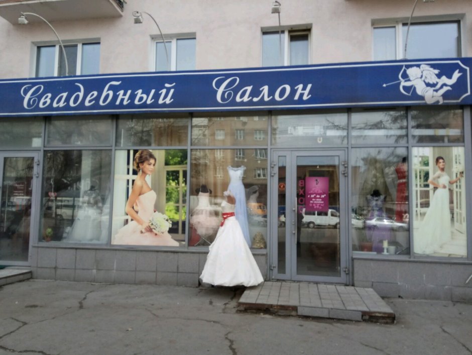 Свадебные платья