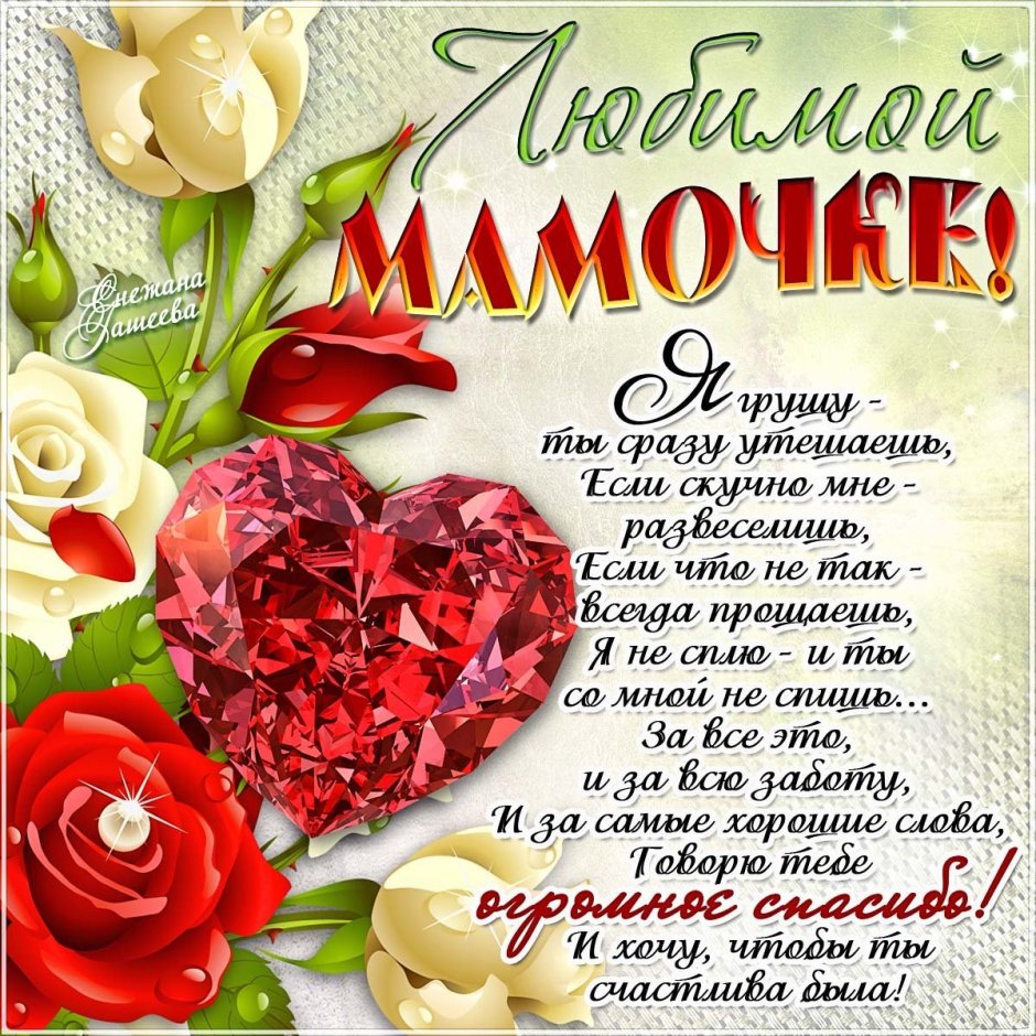 С днём рождения бабушка