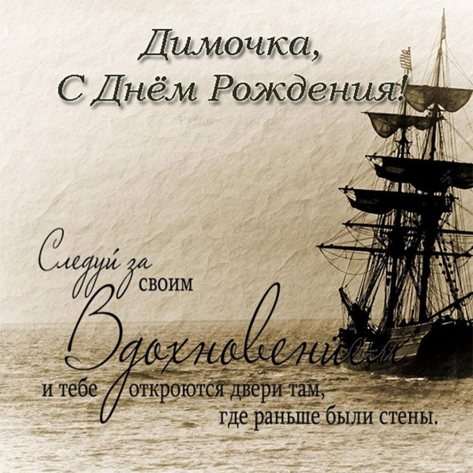 С днём рождения бокалы шампанского